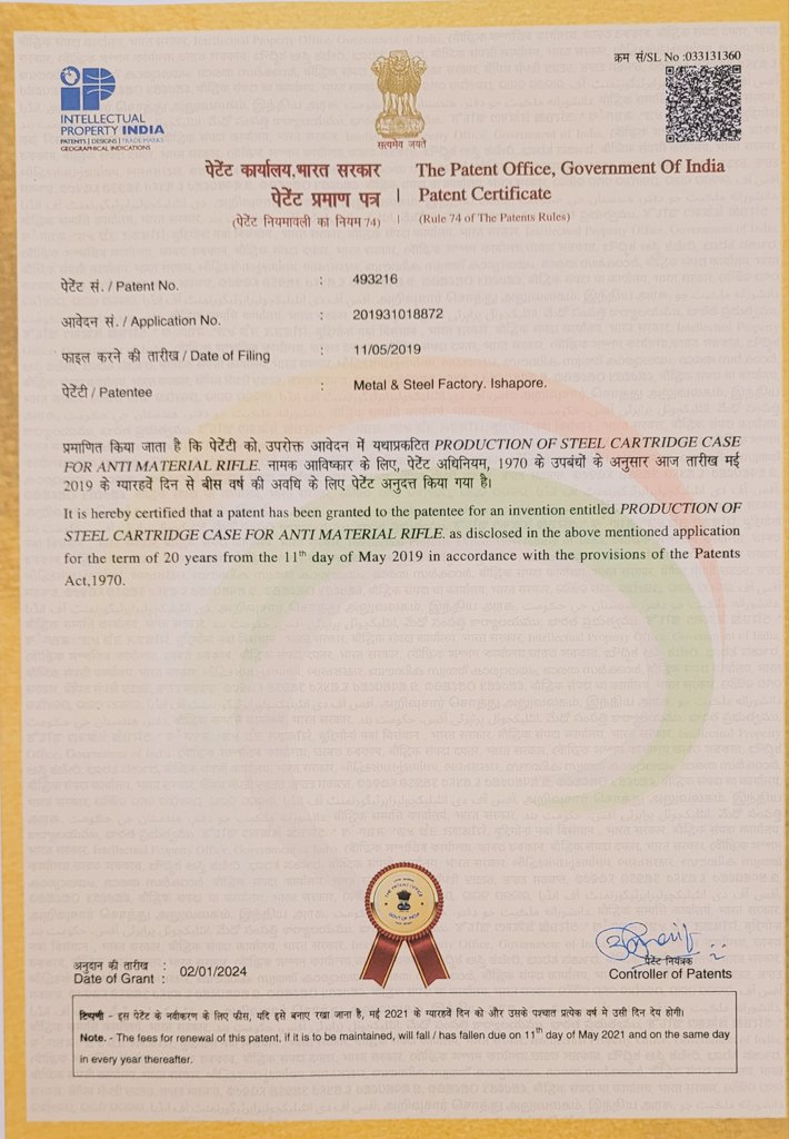 एमएसएफ, ईशापुर को "एंटी मटेरियल राइफल के लिए स्टील कार्ट्रिज केस का उत्पादन" आविष्कार के लिए पेटेंट मिला।