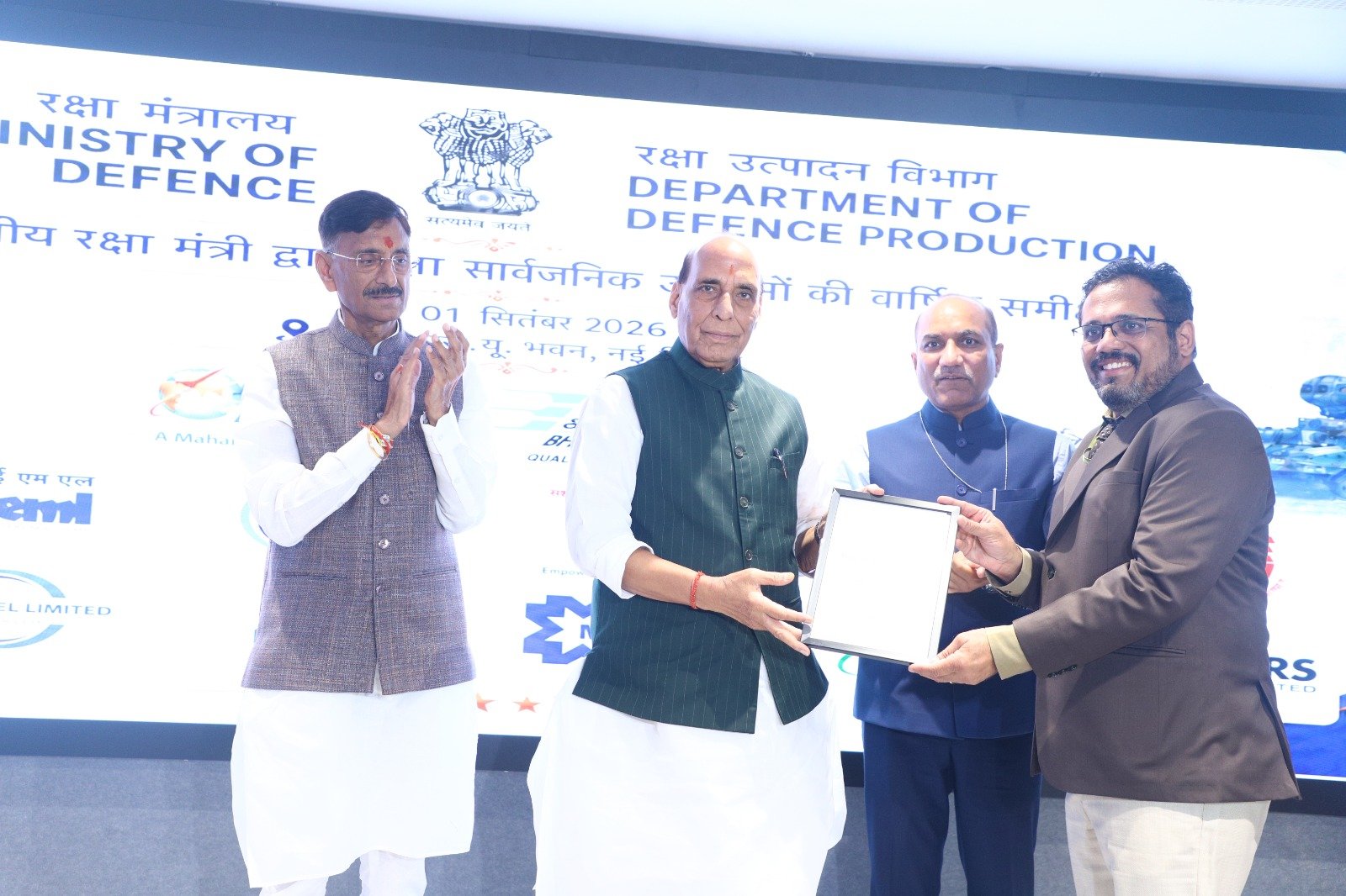 नवीनतम समाचार: माननीय रक्षा मंत्री श्री राजनाथ सिंह जी द्वारा DPSUs की परफॉर्मेंस रिव...