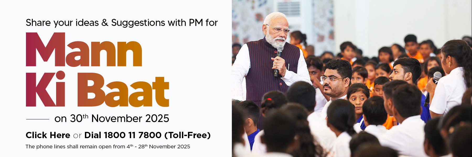 Mann ki Baat Banner Image