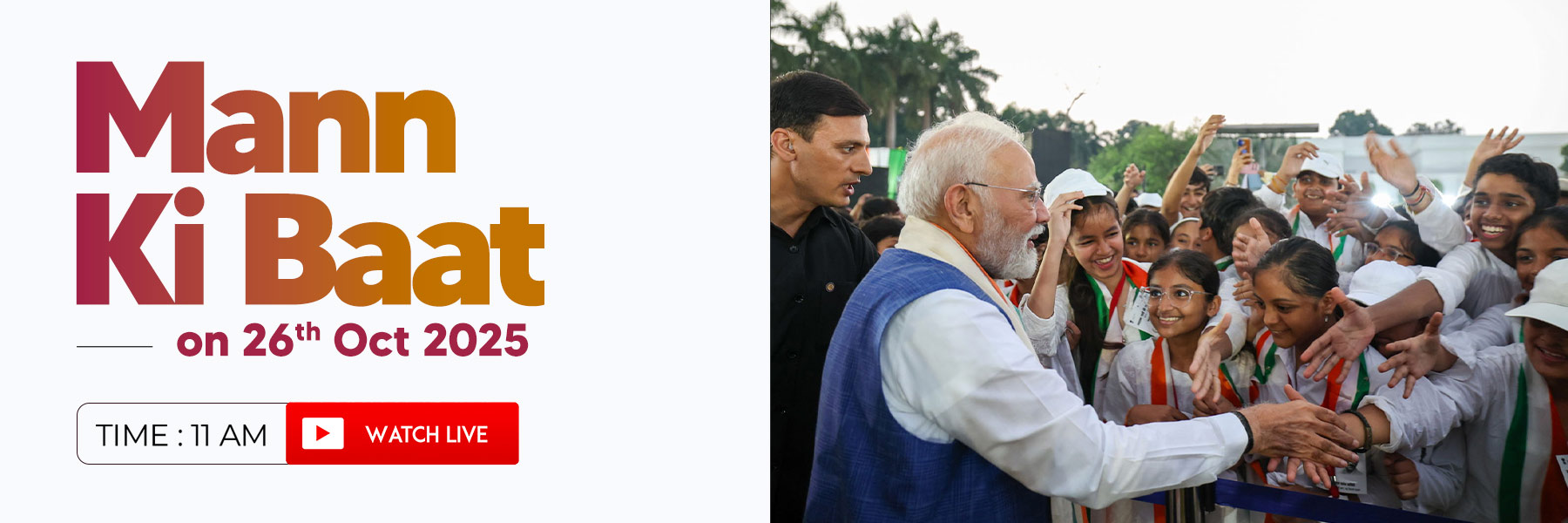 Mann ki Baat Banner Image