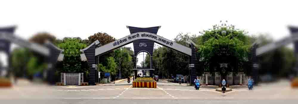 Ordnance Factory complex gate